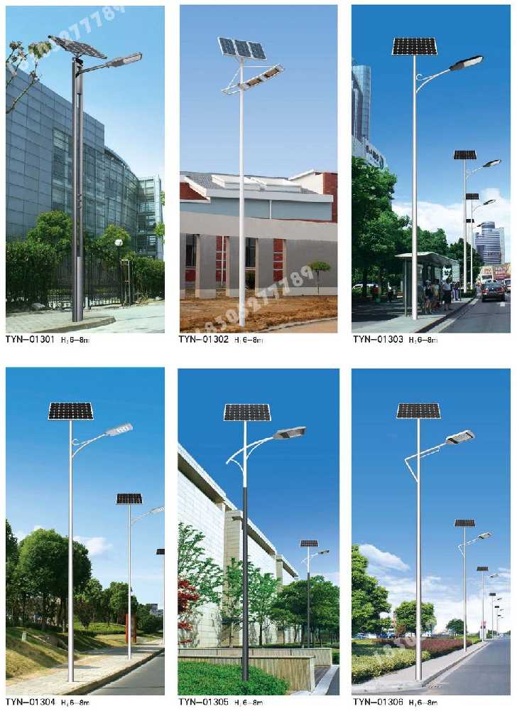 永嘉县市政道路太阳能路灯